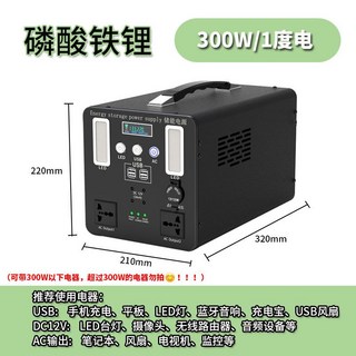 다이팩토리200a 올인원파워뱅크