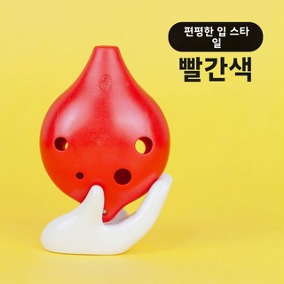 중음 C조 6홀 플라스틱 도로시 6홀 중음 C조 초보자 입문 단코 6홀 플라스틱 도로시 중음 C조 초보자 입문 단코, 8 6-hole [flat mouth] Red deli, 1개