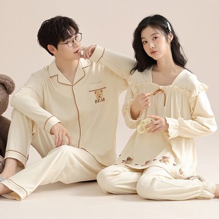 러빙유 귀여운 커플잠옷 세트