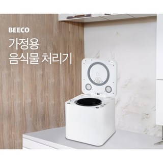 BEECO 음식물 처리기 FWM-2301T