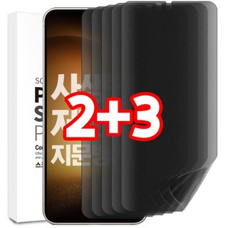 벌크온 2+3 갤럭시 S23 플러스 울트라 액정 필름