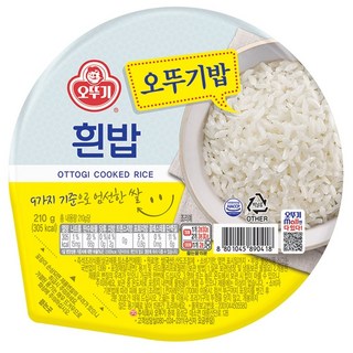 오뚜기밥 210g 여행필수 간편식 혼밥, 12개