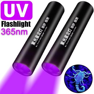 UV라이트 손전등 미니 UV 손전등 LED 자외선 토치 USB 충전식 울트라 바이올렛 조명 애완 동물 소변 감지기 사냥 호환용 램프 365nm, 01 365nm, 1개