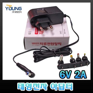 태영전자 6V 2A 벽꽂이형 아답터 – 300mA, 500mA, 1A 옵션 포함 전자식 직류전원장치, 1개 6v dc my4 태영전자 6V 2A 벽꽂이형 아답터 – 300mA, 500mA, 1A 옵션 포함 전자식 직류전원장치, 1개 6v dc my4