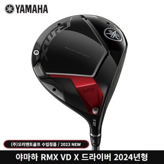 야마하 RMX VD X 드라이버 남성 2024년, 10.5도 S