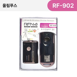 [SMDV] 올림푸스 카메라릴리즈 카메라 셔터 유무선 릴리즈 리모컨 RFN4 RF-902 Black / RF-905 Black