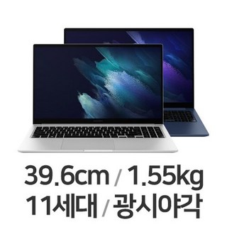 삼성 갤럭시북 NT750XDZ 주요 특징