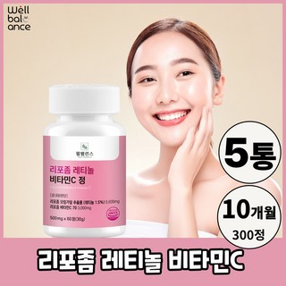 먹는 리포좀 레티놀 비타민 C 정 웰밸런스, 5개, 60정