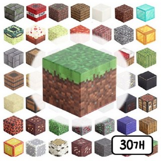 창의력 DIY 자석 큐브 블럭 마그네틱 블럭, B042, 30개