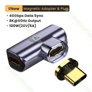 팔꿈치 USB4.0 썬더볼트 3 40Gbps 마그네틱 어댑터 USB c-c 100W 고속 충전 자석 변환기 케이블 8K @ 60Hz c타입, Other, Elbow Adapter 3, 1개