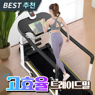 다움스포츠 무동력 트레드밀 런닝머신 워킹패드 가정용 홈트 실내 운동기구 워킹, 1) 기본형 모델
