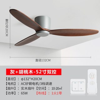레이다 루씨에어 실링팬 에어퓨전 132cm 올화이트 선풍기 크롬티크 DC팬 퓨전레이더, AQ