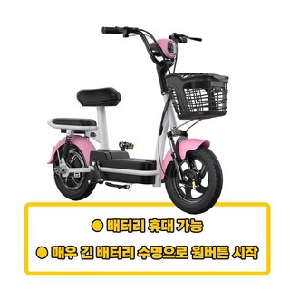 Bacicle 접이식 전기자전거 미니벨로 48V 15A 리튬 배터리 전동 출퇴근 배달, HD-핑크 15A 리튬배터리 48V 경량스틸