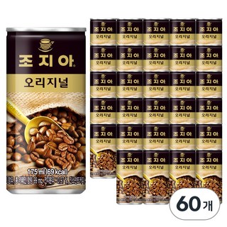 조지아커피
