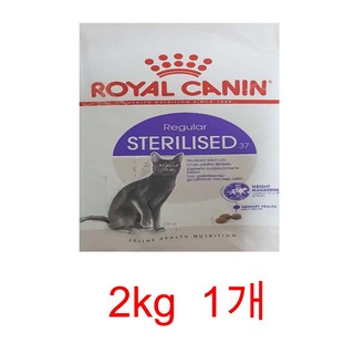 로얄캐닌 스테럴라이즈 2kg, 1개