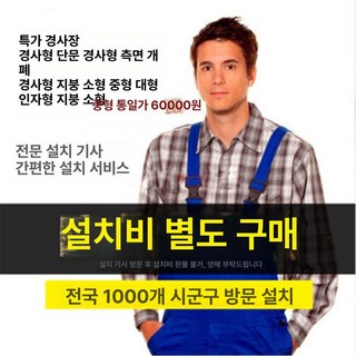 Liverry 컨테이너하우스 사용 모습