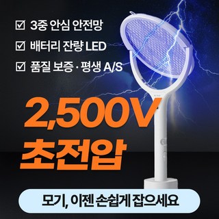 2. 4세대 회전 전..