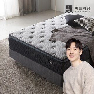 3. [베드리움] 에..
