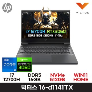 *i7-13th RTX4060 무상업그레이드* HP 빅터스 16-d1141TX i7 RTX3060, WIN11 Home, 16GB, 512GB, 블랙