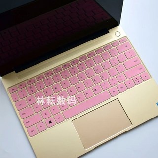 패드 커버 먼지 15 노트북 MATEBOOK 보호 키보드 인치 실리콘 컴퓨터, X series type4