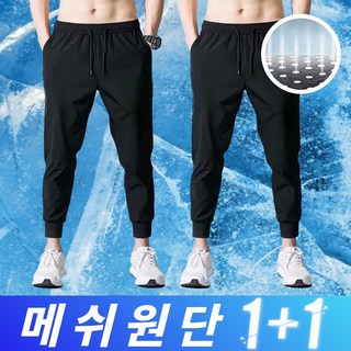 4. 에즈엘 냉장고바..