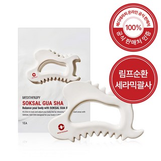 메디테라피 속살괄사 림프순환 부위방 승모근 두피 종아리 마사지 도자기 괄사, 2개, 화이트