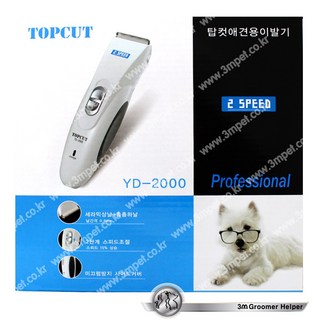탑컷 YD-2000 클리퍼 이발기. 헤어 이발기. 미니 무선 이발기. 애견 바리깡. 부분 이발기, 1개