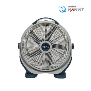 한빛 20인치 데스크팬 써큘레이터 박스팬 선풍기 HV-2020BP
