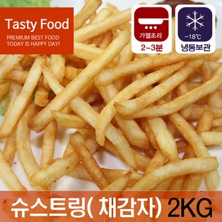 1. 가벤디시팜 (냉..
