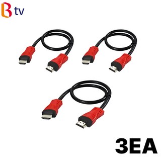sk HDMI 2.0 케이블 정품 (고사양) SK텔레콤 세트, 1.5m, 3개