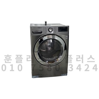 중고 LG 건조기 메탈 전기건조기 14kg