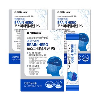 엔젯오리진 브레인 히어로 포스파티딜세린 분말 스틱 미국산 식약청인증 30포, 3개, 60g