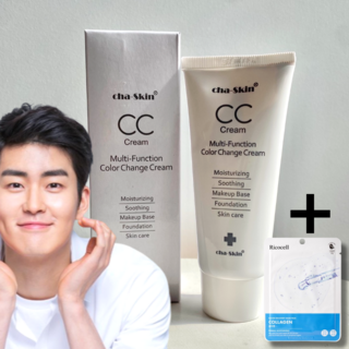 남자cc크림 남자컨실러 수염자국제거 파운데이션 수염자국커버크림 50g 1개 상품 이미지