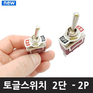 631H/2 2단2P (ON-OFF) 토글스위치 APEM 프랑스 산업용판넬스위치, 1개