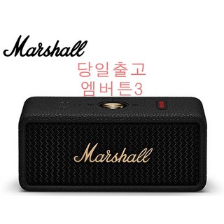 마샬 엠버튼3 미니 블루투스 스피커 포터블 소형 휴대용 캠핑 + 파우치, 클래식, Black 블랙, 1개