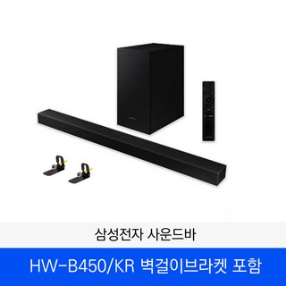스마일 삼성 무선 사운드바 HW-B450