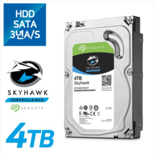씨게이트 스카이호크 DVR HDD 4TB