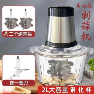 3. 마늘 탈피기 마..