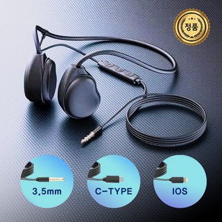 골전도 블루투스 이어폰 뼈 전도성 2세대 공기 전도 헤드폰 유선 게임용 러닝 3.5mm 3.5mm 2)3.5mm 상품 이미지