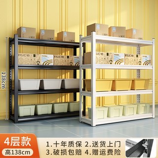 창고 수납장 단 베란다 산업용 창고수납장 트레이더스 겹 알파룸 거치대 일반레벨, 37 유백색4단-높이138cm가로110세로50cm