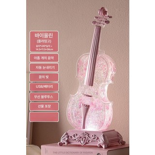 바이올린 오르골 블루투스 스피커