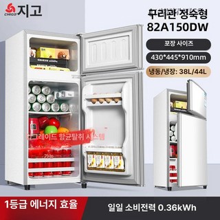 2. 치고 소형 에너..