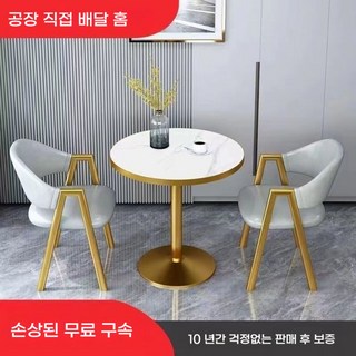 세라믹 식탁 2인용 원형 테이블 카페 세트, AB. 프놈펜 인조 화이트 대리석 싱글 테이블, 60x60x75cm, 1개