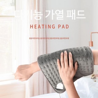 작은전기매트 패드 온열 찜질기 작은전기장판 작은장판, 미국 표준 UL-120V, 다크그레이 76×40