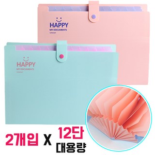 리아무아 아코디언 파일 폴더 12칸, 2개입, 민트+핑크