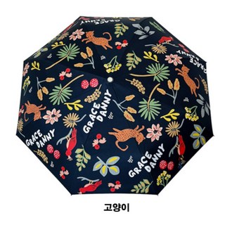 유앤통통 패턴 양산 UV 암막양산 고양이양산