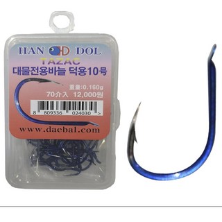 한돌 타작 대물전용 바늘 70개입, 1개