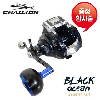 챌리온 CCR-101 블랙오션 베이트릴 선상낚시 수심측정, CR-101-좌핸들-296878, 1개