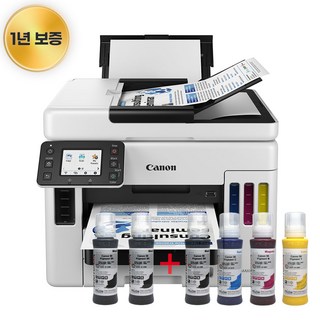 2. 캐논 MAXIF..