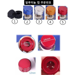 이펙터 풋스위치 토퍼 캡 페달 커버 이펙터 노브 Footswitch Topper, 1.블랙알루미늄캡, 1개